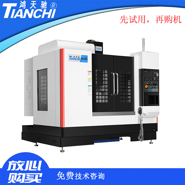 cnc數控龍門加工中心