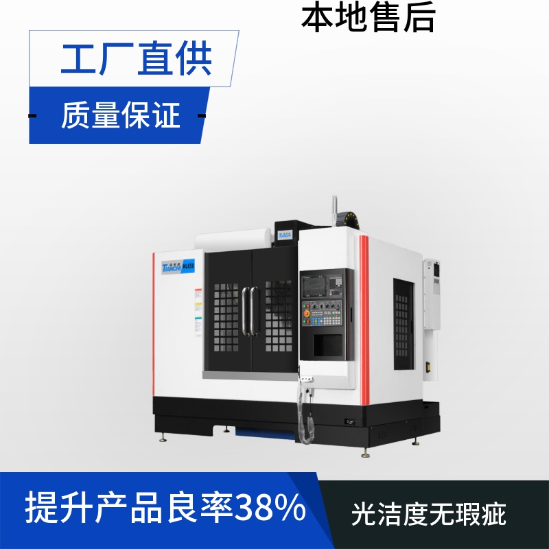 道窖cnc加工中心廠家